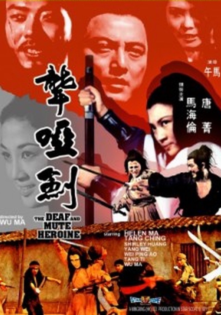 Deaf and Mute Heroine streaming where to watch online?